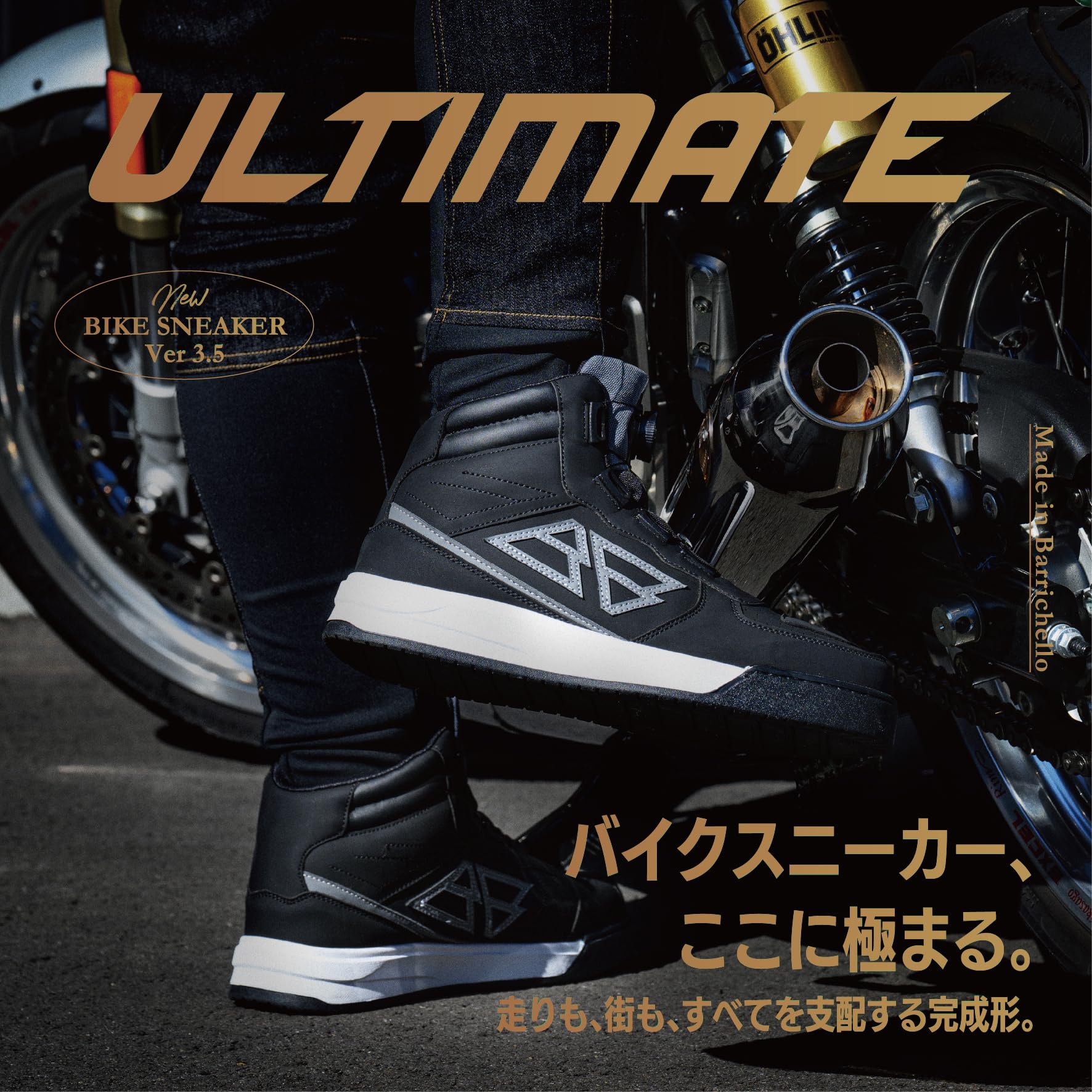 [バリチェロ] ライディングスニーカーVer3.5 バイク シューズ ライディングシューズ 【8分で100足完売】 バイク用 バイクバカ 普段履き ブラック ハイカット 正規 - 3
