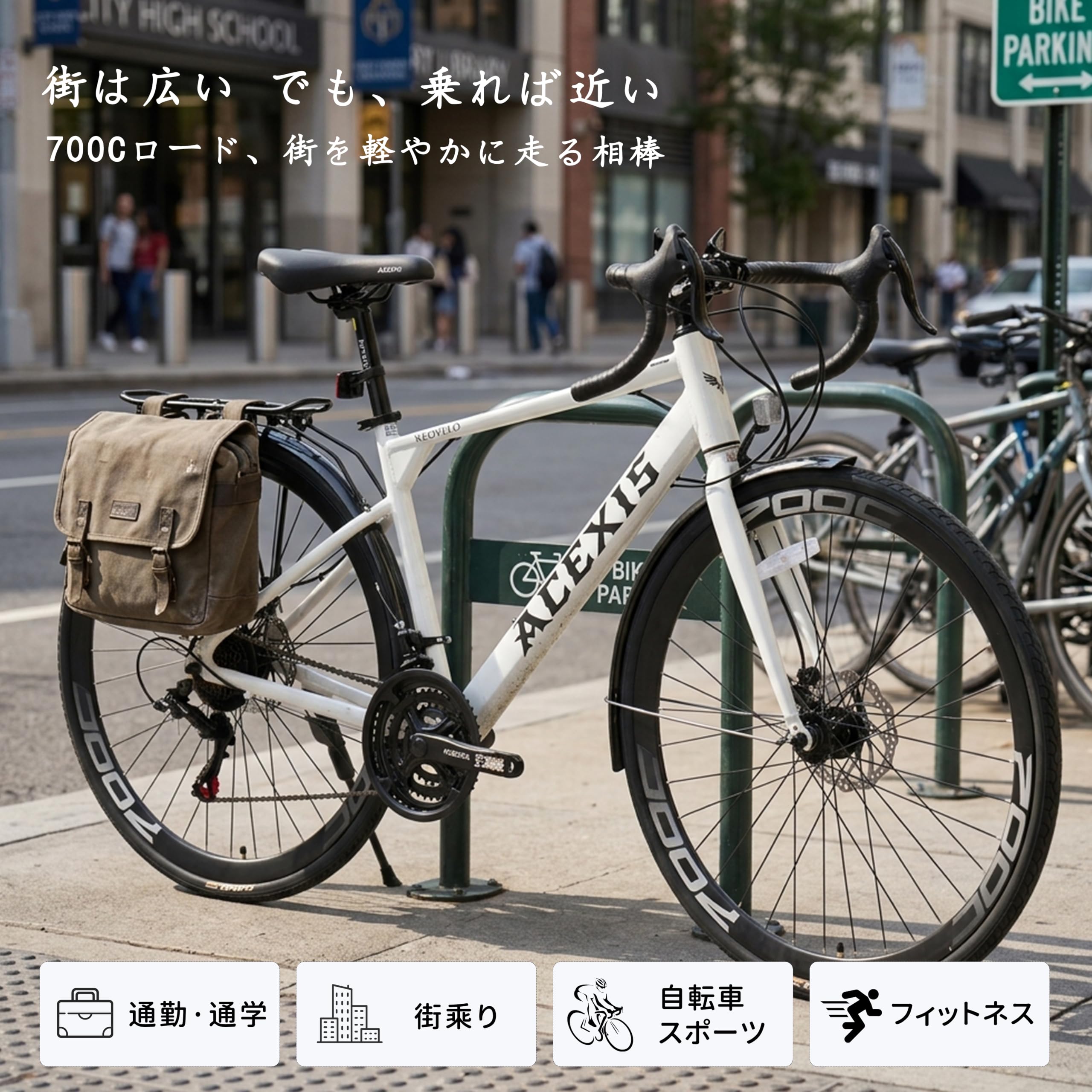 Amazon | ACEXIS ロードバイク 自転車 700C シマノ21段変速 アルミ