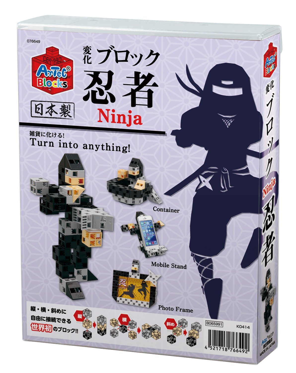 Amazon.co.jp: アーテック (Artec) アーテックブロック WORLDシリーズ