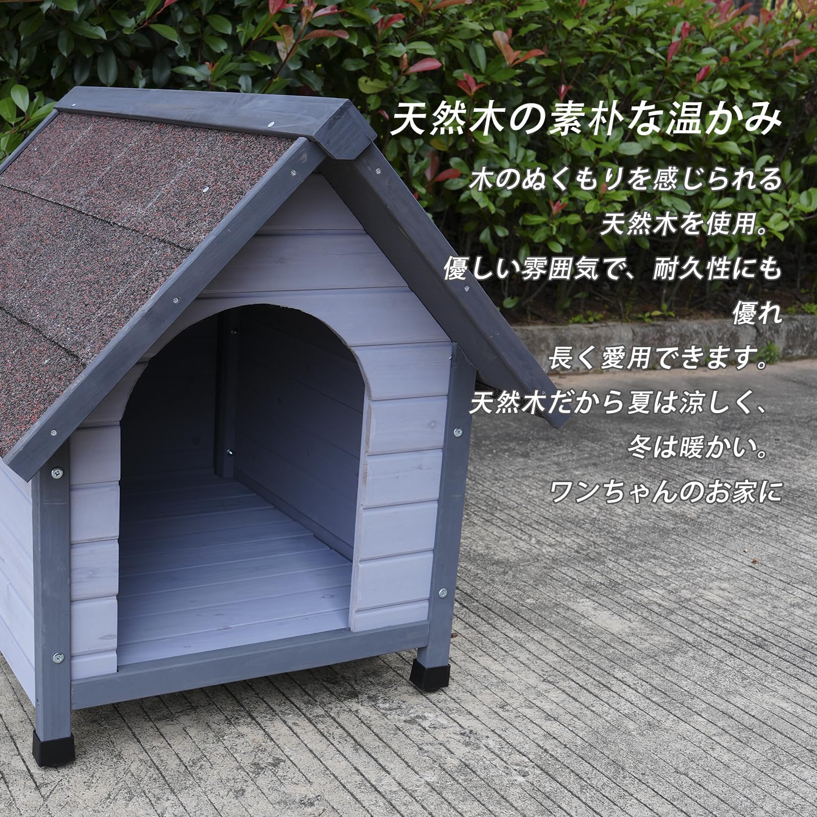 Amazon | OAFNLWU 天然杉材 木製 犬小屋 犬舎 屋外用 中型犬対応
