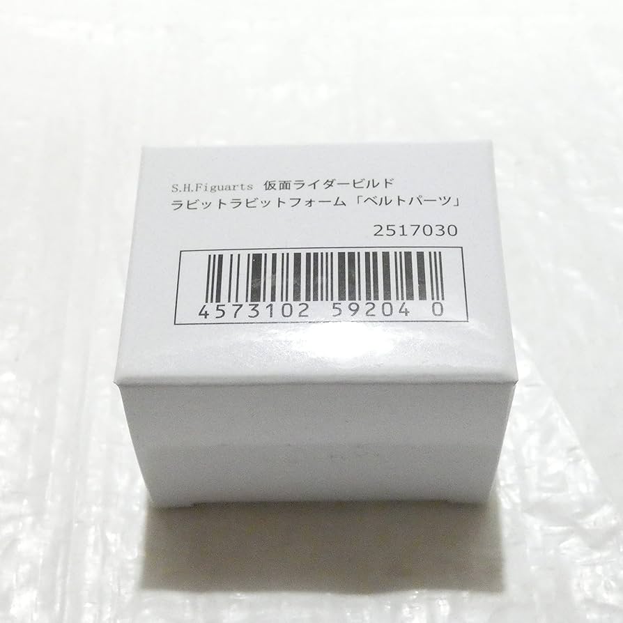 S.H.Figuarts仮面ライダービルドラビットラビットフォームベルトパーツ付 Amazon.co.jp: S.H.Figuarts 仮面ライダービルド ラビット