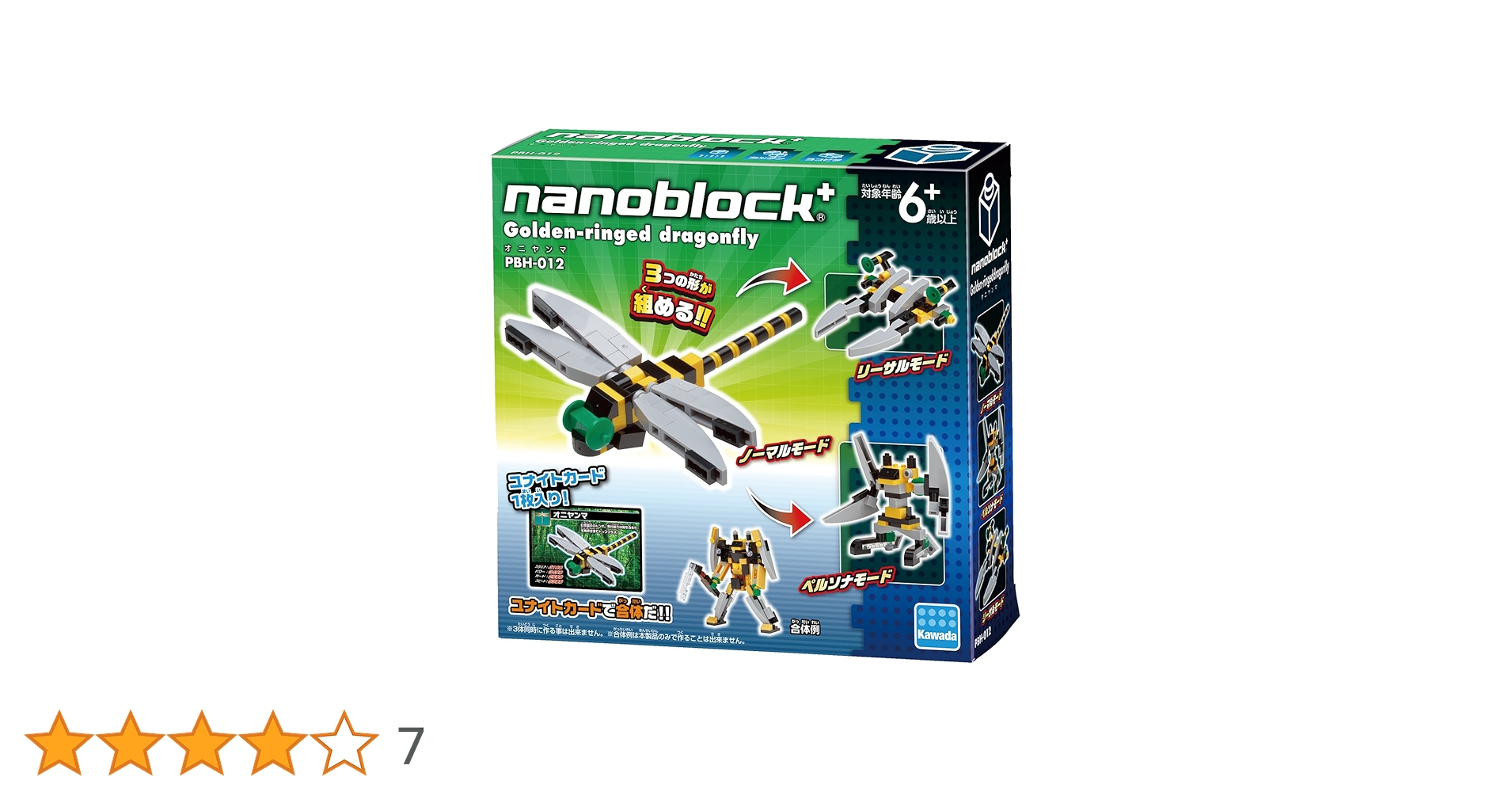 廃盤 希少 OKAMADON Pro neru ver. オカマドンプロ 廃盤 希少