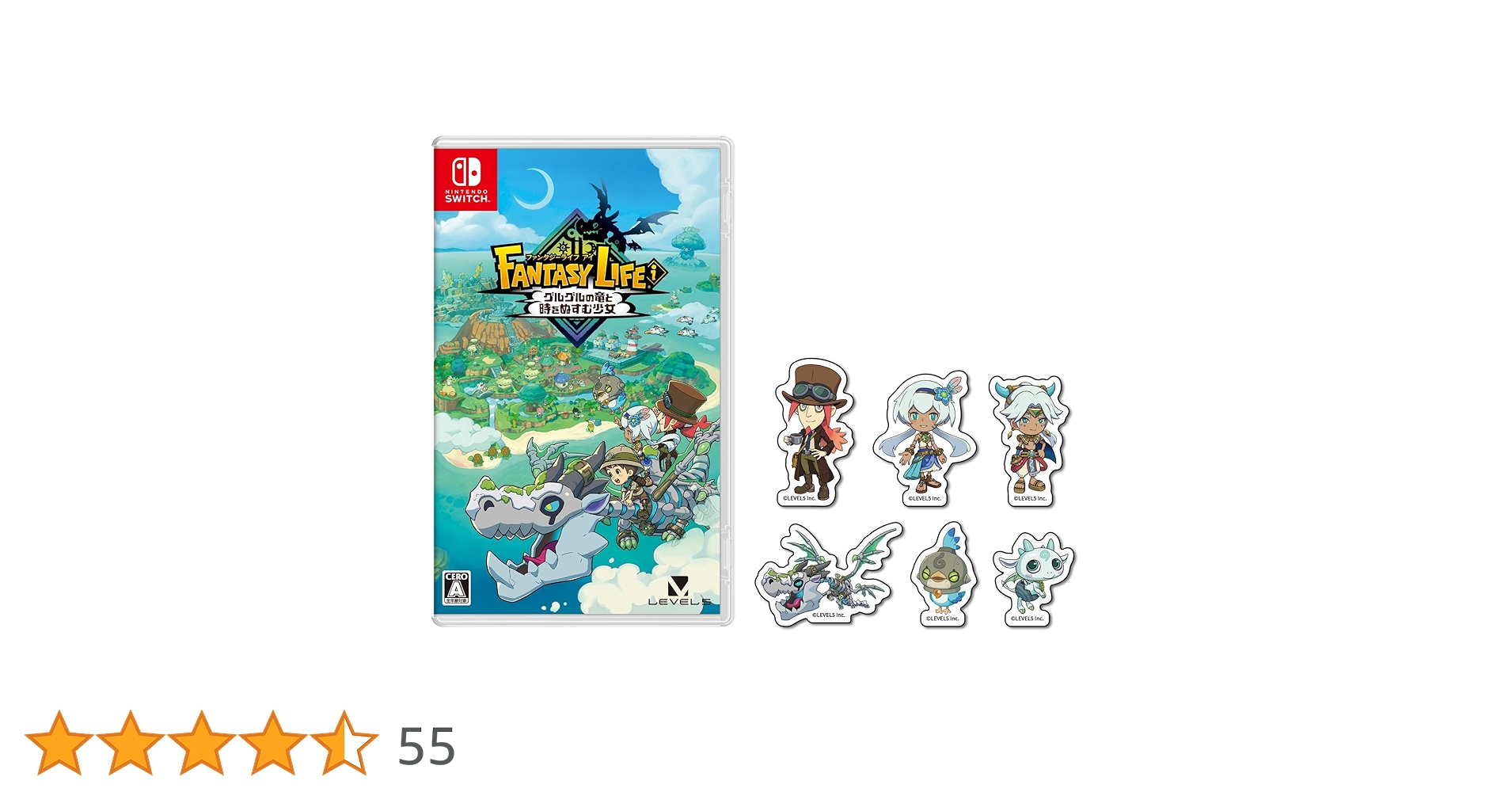 新品未開封　ファンタジーライフi　早期購入特典付　Switch　Amazon限定 Amazon.co.jp: ファンタジーライフi グルグルの竜と時をぬすむ