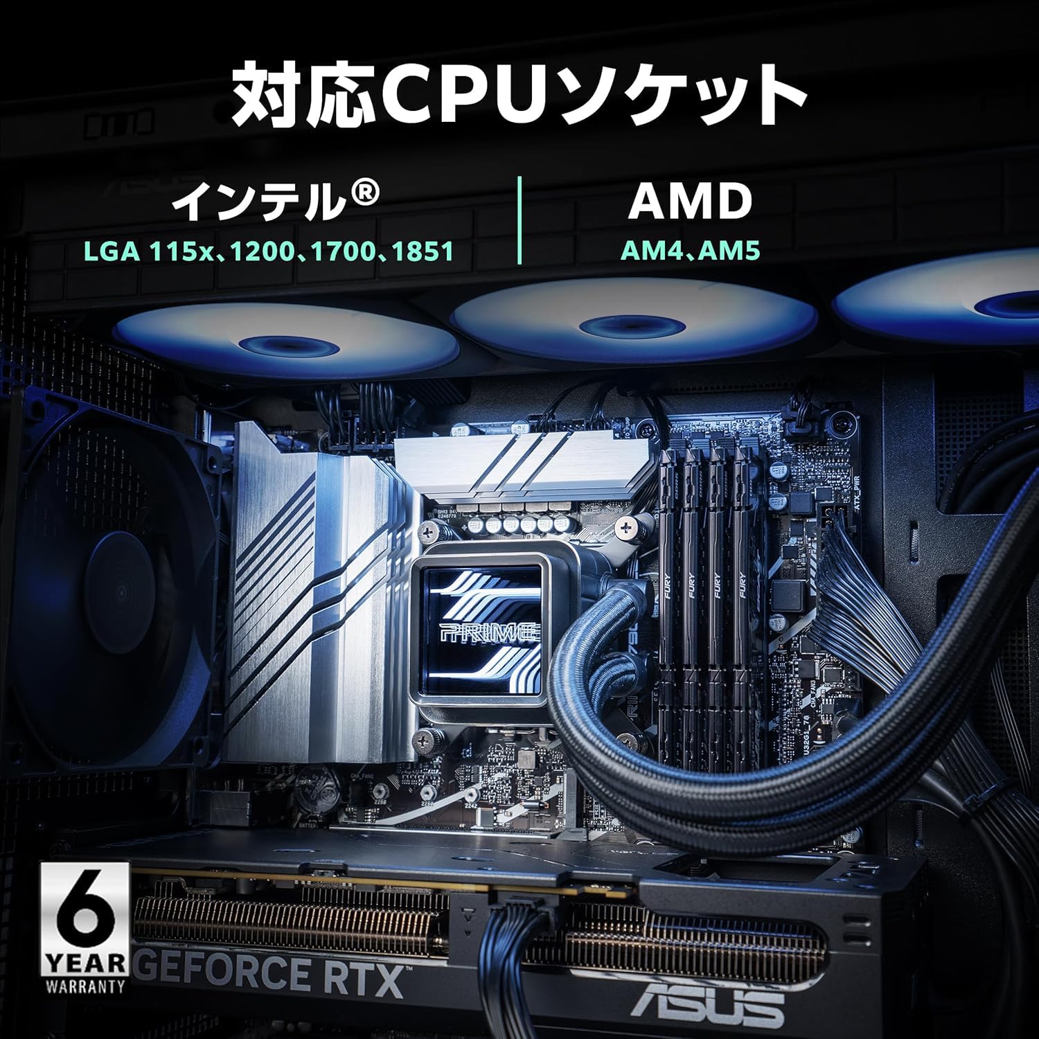 ASUS PRIME LC 360 ARGB CPU Cooler, 14.2 inches (360 mm), All-in