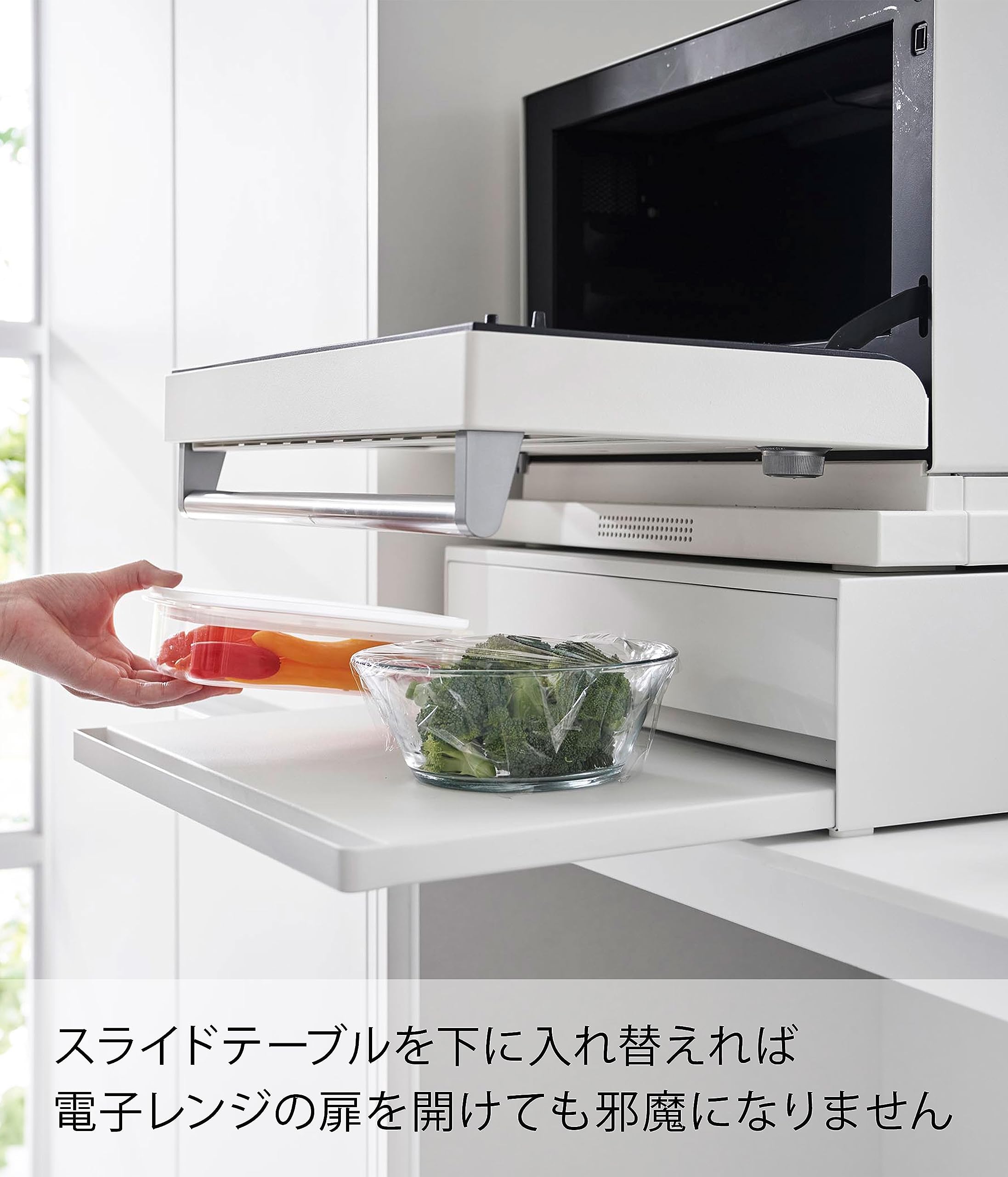 Amazon.co.jp: ツーウェイ キッチン 家電下引き出し ＆ スライド