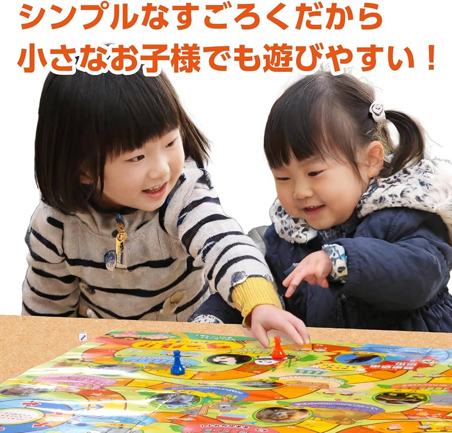 Amazon.co.jp: アーテック(artec) わくわくどうぶつえんすごろく 本体