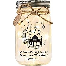 伊斯兰礼物、妇女斋月礼物、开斋节穆巴拉克礼物、家庭斋月装饰品、伊斯兰家居装饰品、祈祷角装饰品、同情礼物、穆斯林梅森罐夜灯。