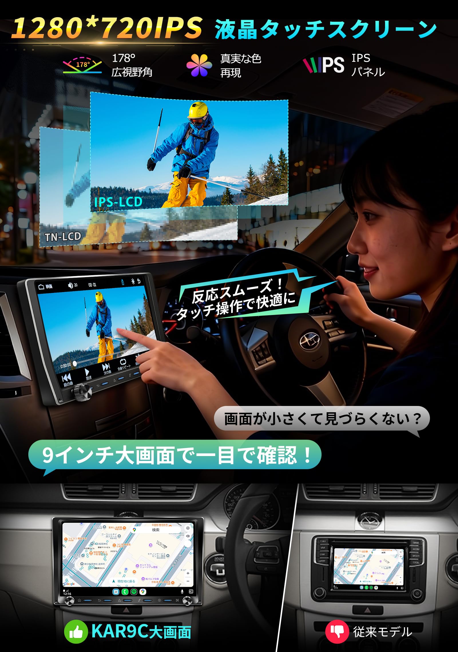 Amazon.co.jp: KASUVAR 2025年最新9インチ IPS液晶大画面 ディスプレイ