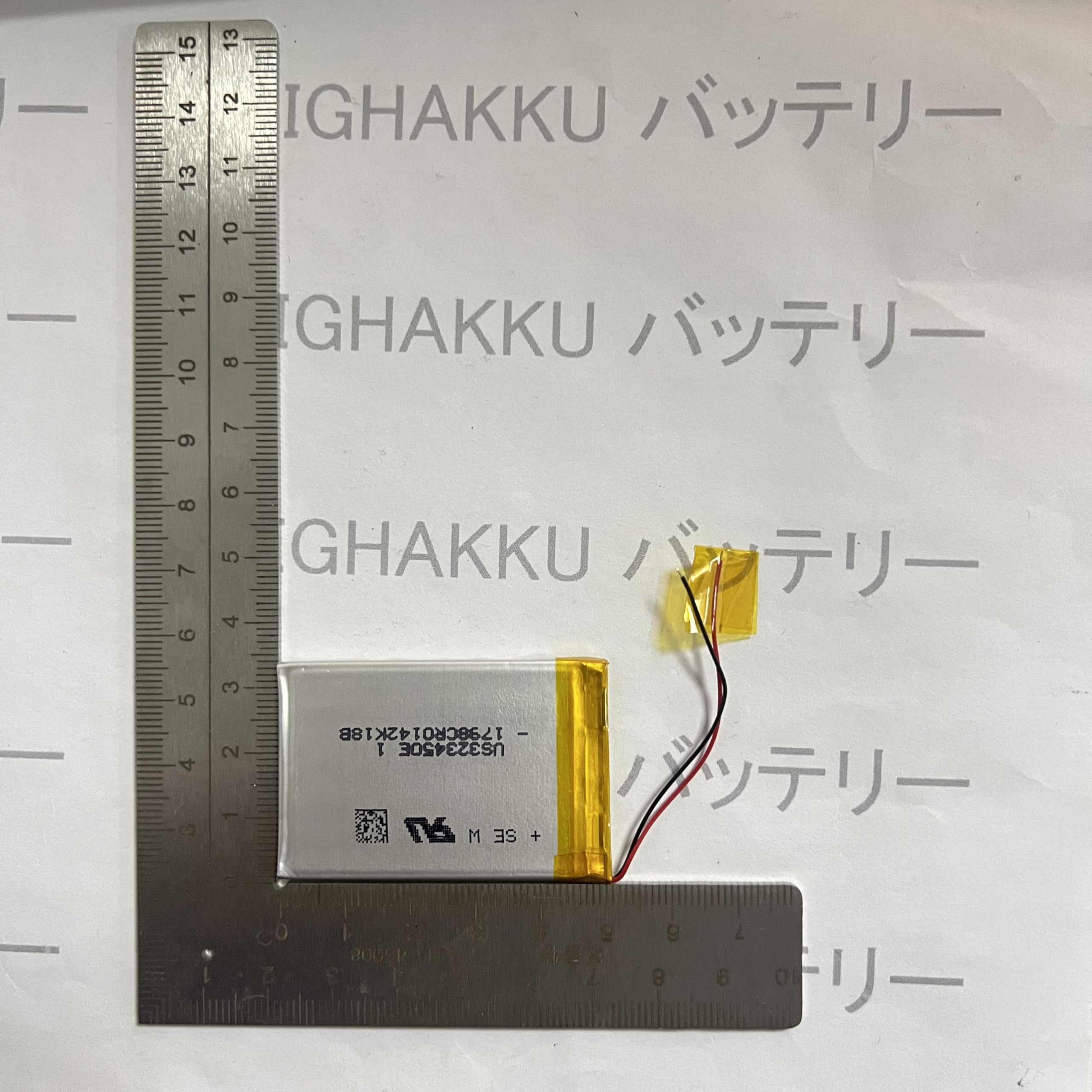 Amazon | HIGHAKKU NW-S13 NW-S14 NW-S15 充電式リチウムイオン