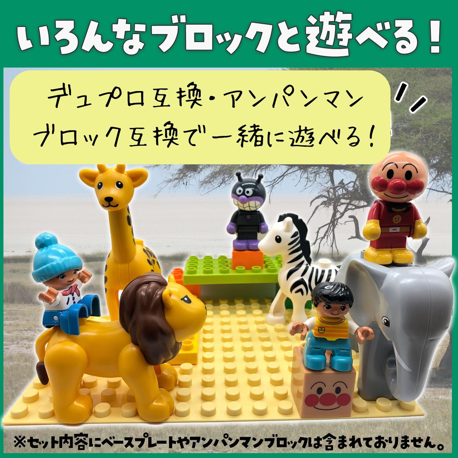 Amazon.co.jp: Sunwards: 動物ブロック