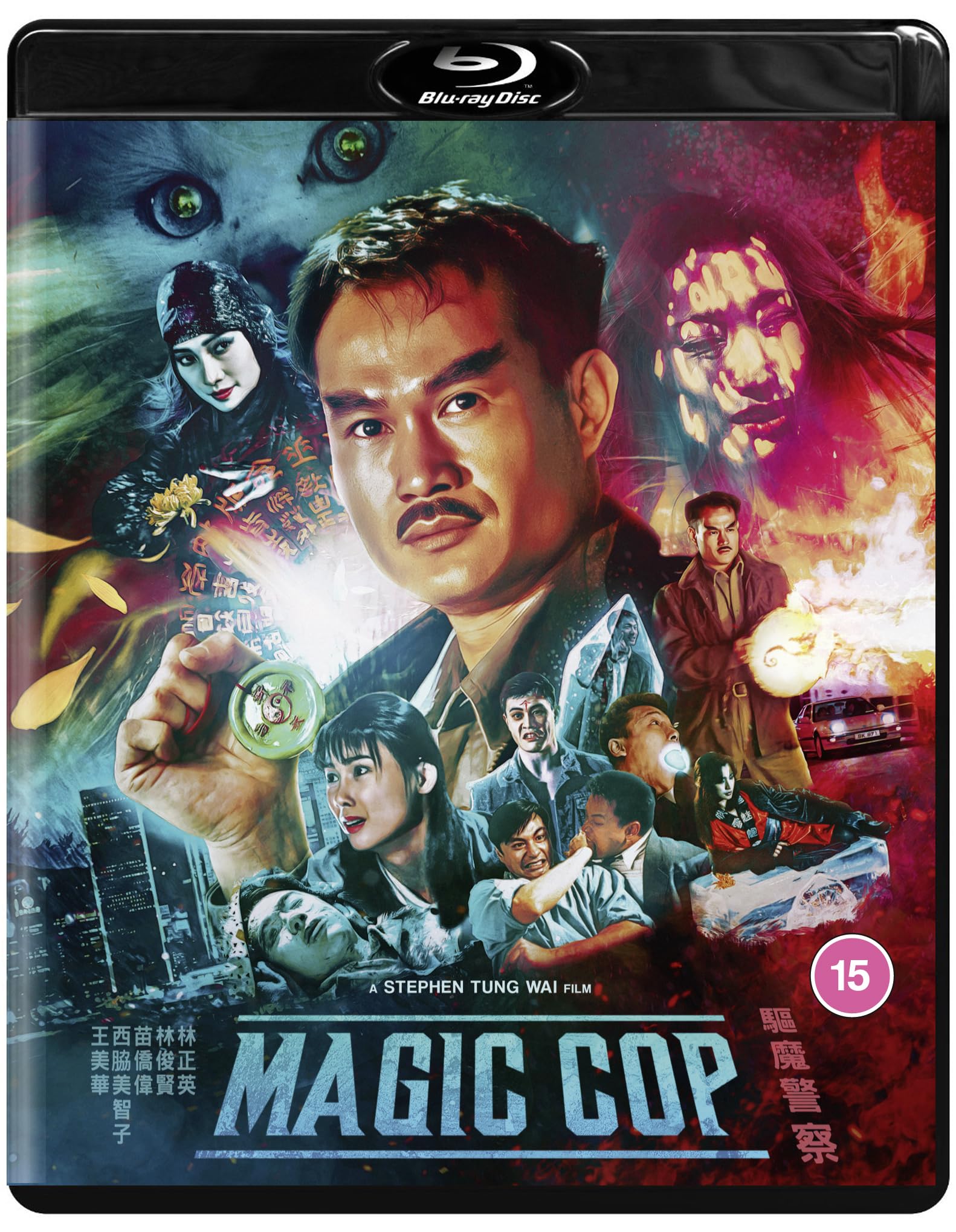 Magic Cop