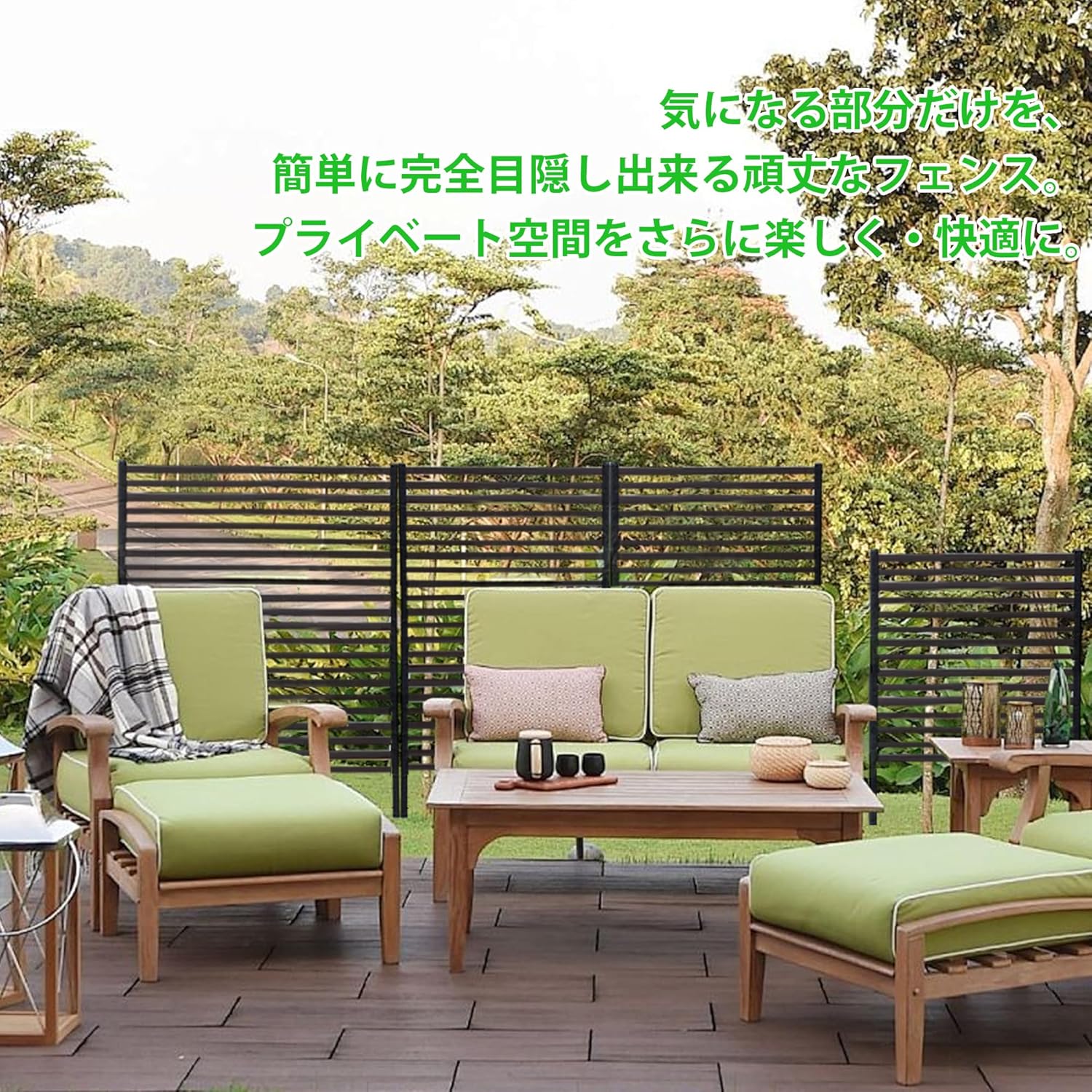 Caroeas 目隠しフェンス ボーダーフェンス 屋外 フラワートレリス 幅90