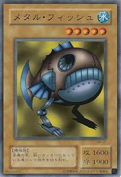 丸昌 遊戯王メタルモンスター 丸昌 遊戯王 メタルモンスター他 | イルレイは何故現れるのか