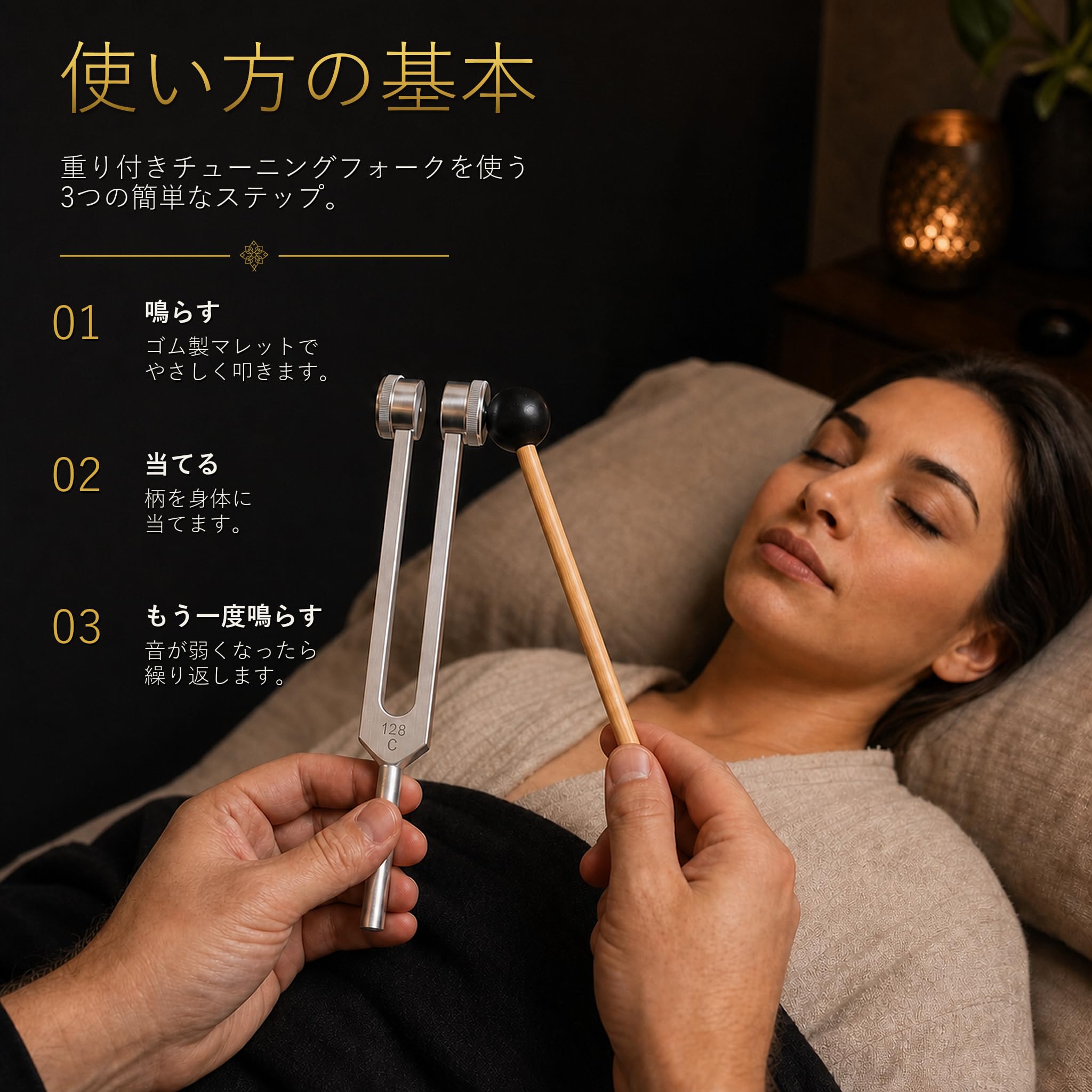 Amazon | ヒーリング用音叉（128Hz、256Hz、512Hz）— チャクラ