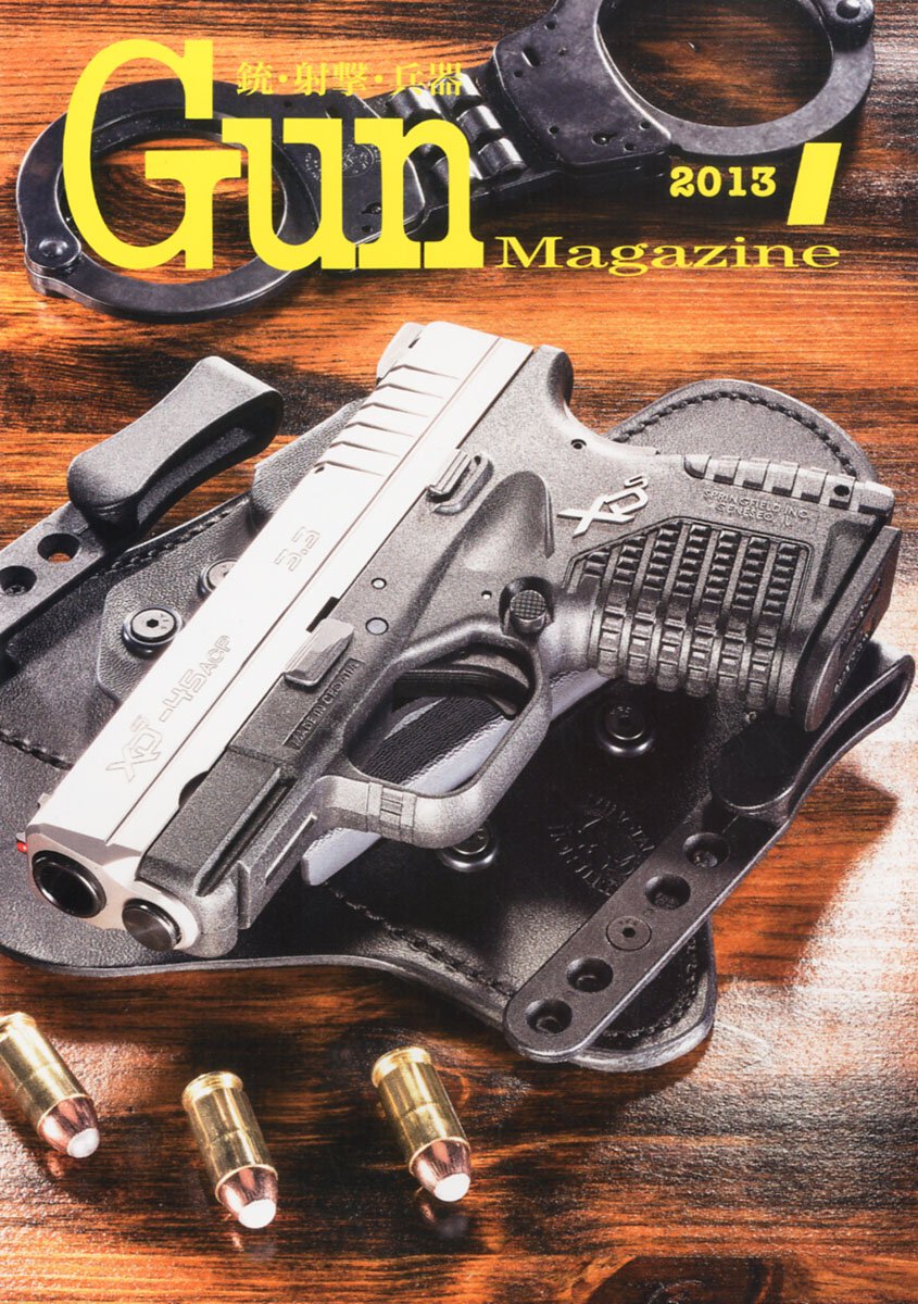 Gun Magazine (ガンマガジン) 2013年 01月号 [雑誌] 本 通販 Amazon