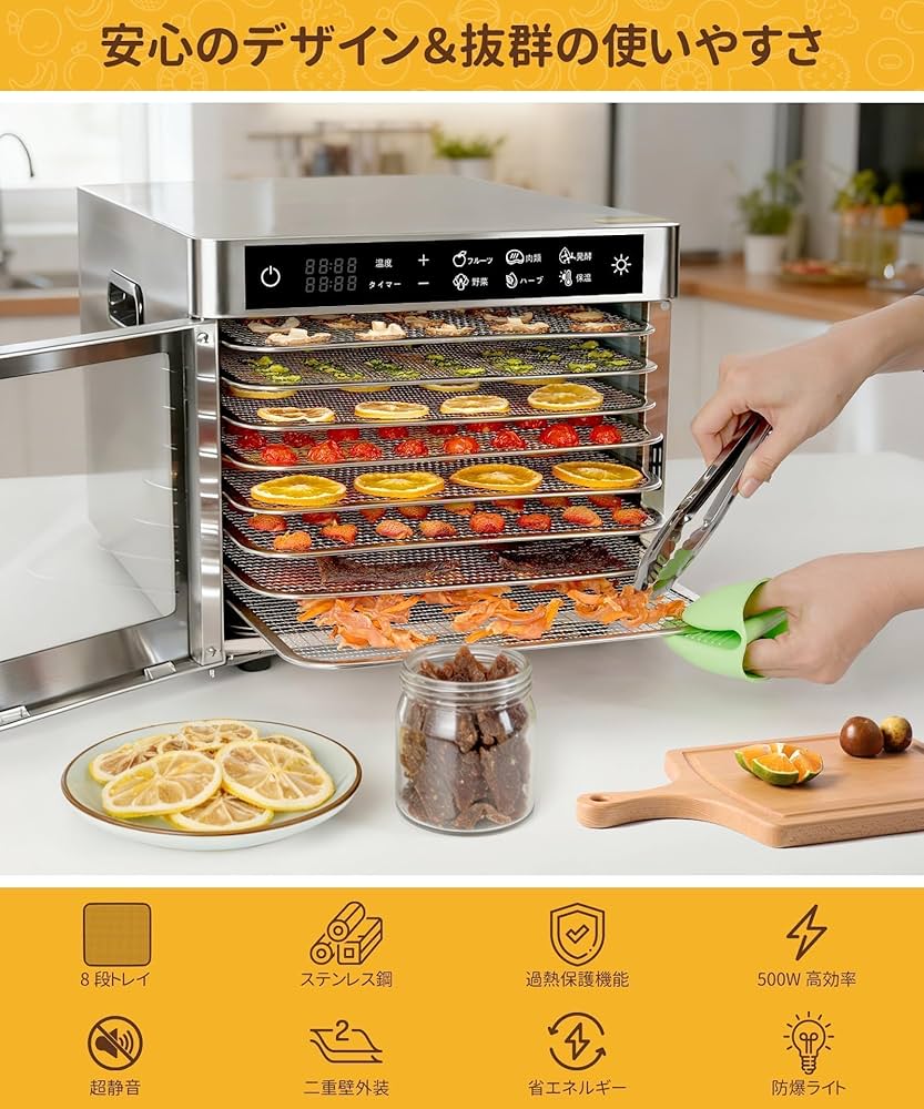 Amazon.co.jp: BreeRainz フードドライヤー 8段 食品乾燥機 業務用 Amazon.co.jp: BreeRainz フードドライヤー 8段 食品乾燥機 業務用