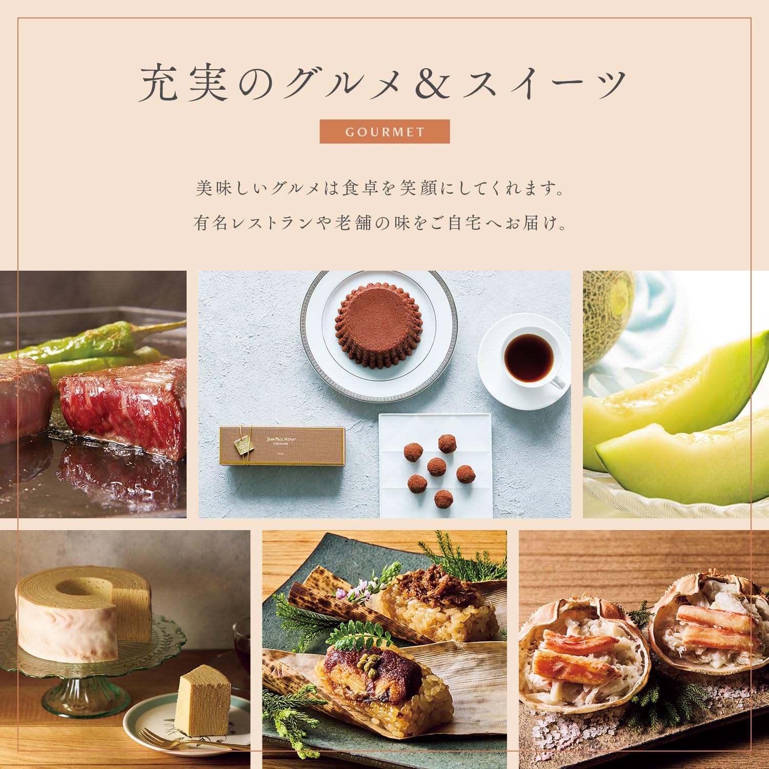 Amazon.co.jp: Comprehensive Edition Catalog Gift MUSUBI Citrus