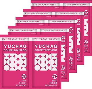 ユチャ(YUCHAG) カラーシャンプートリートメント トライアルサシェ ピンク (5袋セット)