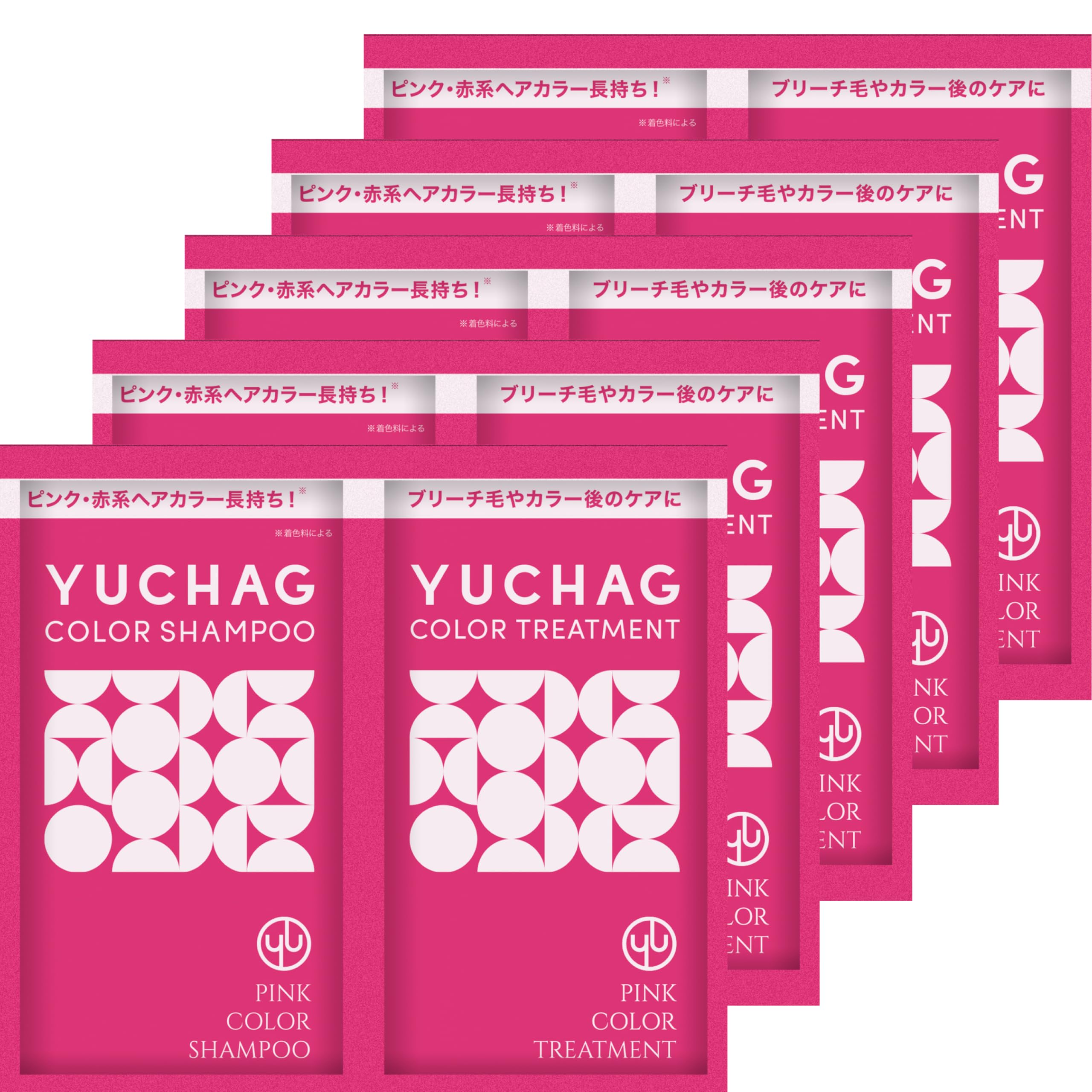 Amazon | ユチャ(YUCHAG) カラーシャンプートリートメント トライアル