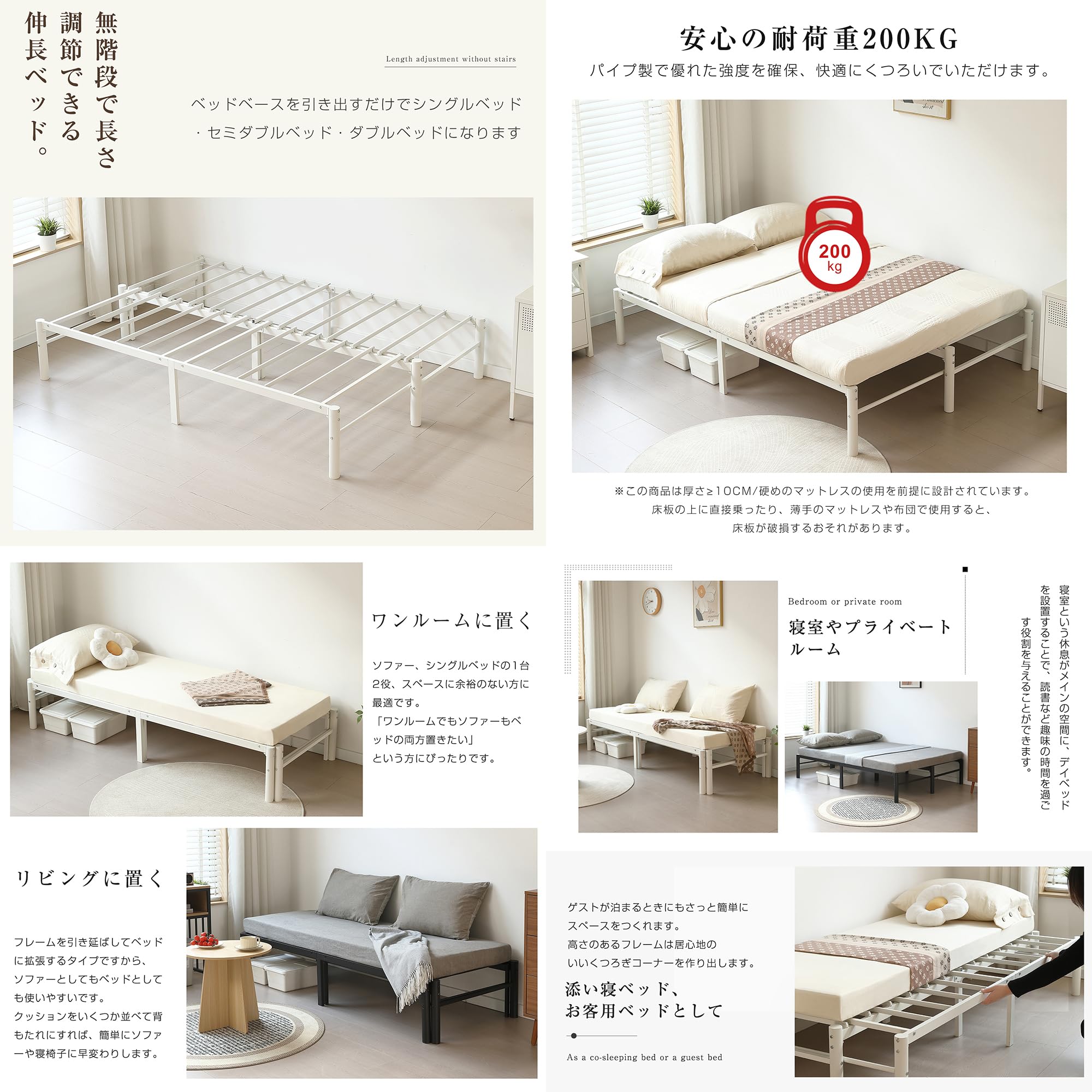 Amazon｜Chic ZONE ディベッド 伸長式ベッド 幅76～138cm 長さ200cm