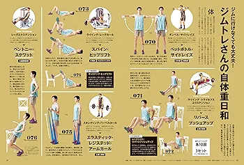 Amazon.co.jp: Tarzan(ターザン) 2024年9月26日号 No.887号増刊