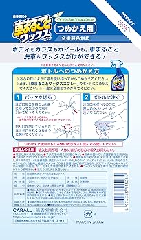 【400円お得】TAKUMIDO WAX 桜色 日本製【2個セット】 81SN4xO3+fL._AC_UL210_SR210,