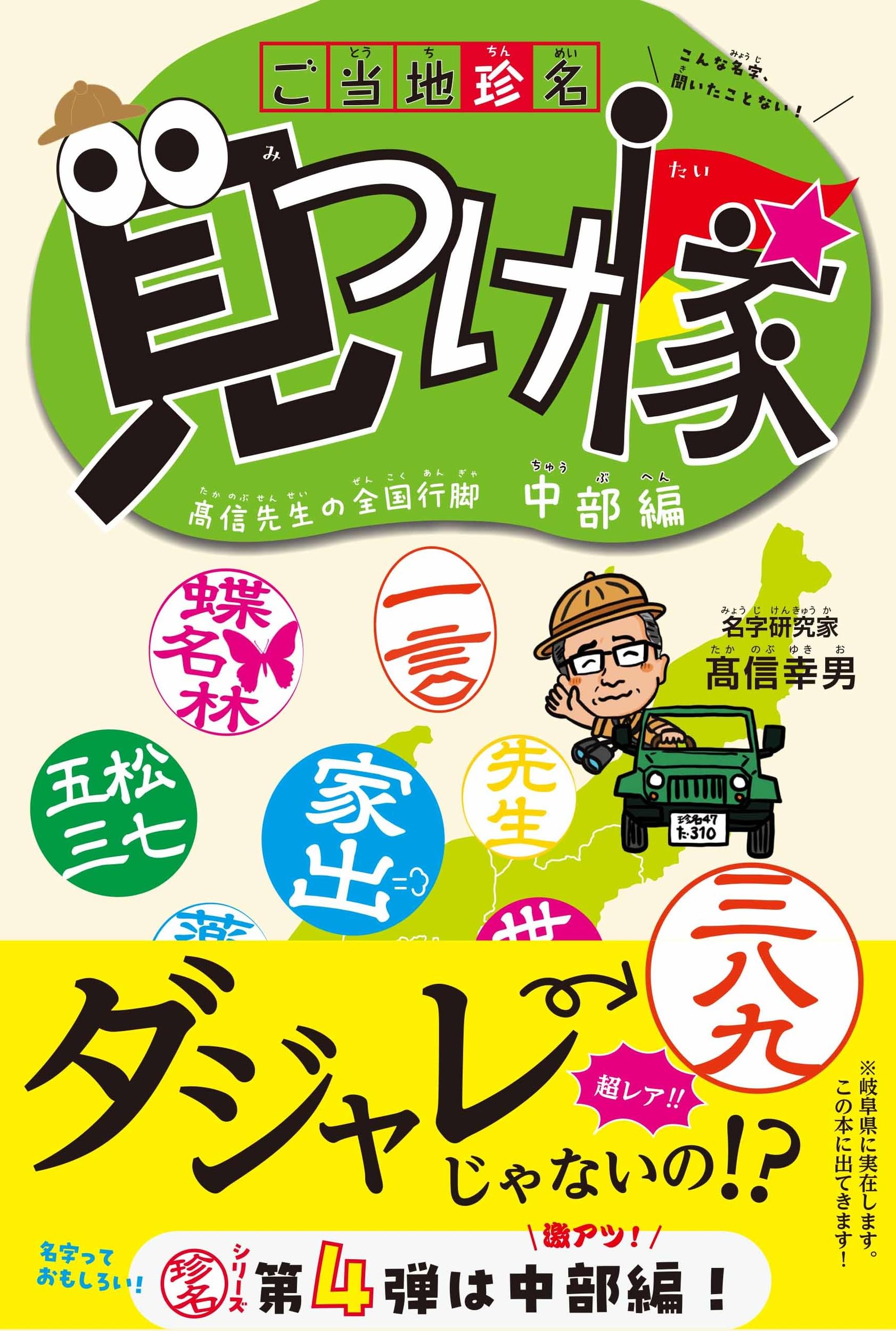 皇国地名字引 皇国地名字引 皇国地名字引 439ab58602ae6791bde99b1a894746