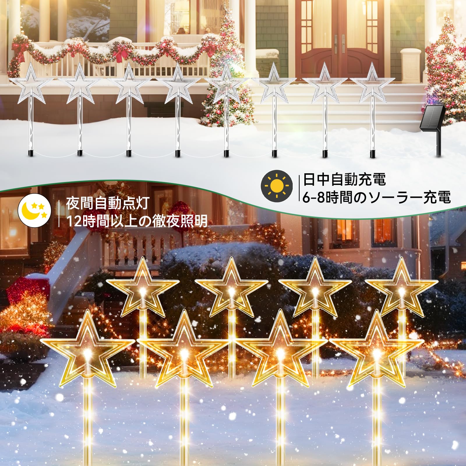 Amazon.co.jp: Letmy クリスマス 飾り ソーラーライト 屋外 防水 8つの