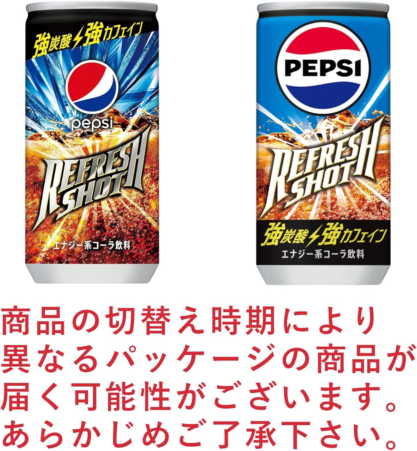 Pepsi ペプシ リフレッシュショット コーラ 200ml缶 30本