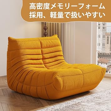 Bean Bag Chair, Memory Foam Bean Bag Sofa Large Bean Bag Chair for Adults, Bean Bag Chairs for Teens with High Density Comfortable Foam, Bean Bag for Living Room, Bedroom (Yellow)