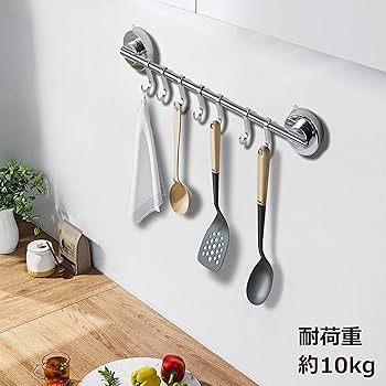 スタイリッシュ＆実用的！超強力吸盤付きキッチンツールフック Amazon｜Poyway キッチンツールフック、ステンレススチール、超