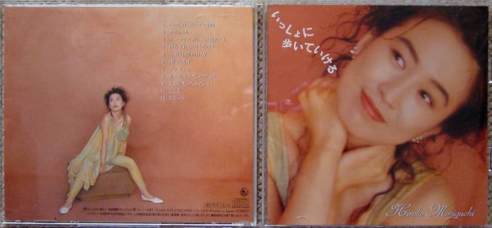 う*ギ様 激レア　MD 森口博子 いっしょに歩いていける Amazon.co.jp: いっしょに歩いていける: ミュージック