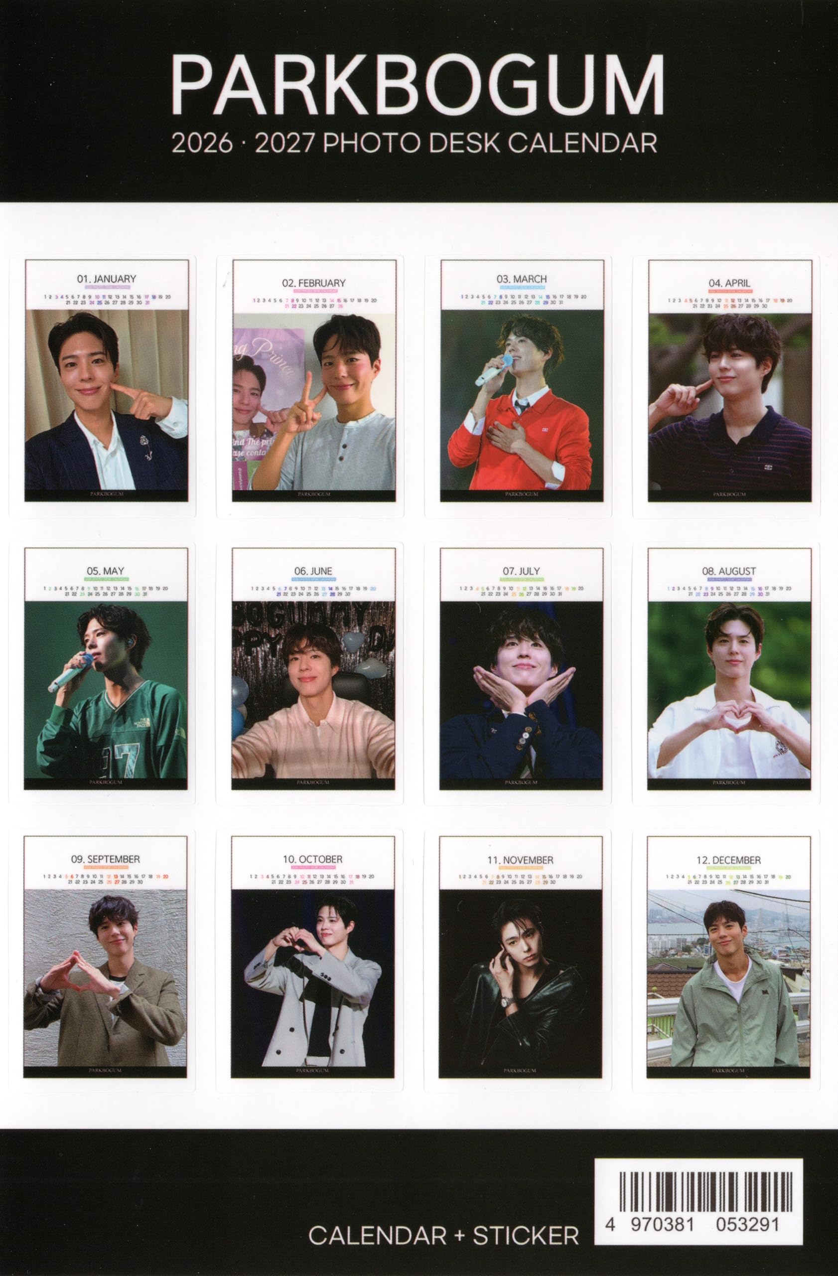 Amazon.co.jp: パク・ボゴム Park Bo Gum パクボゴム グッズ 卓上