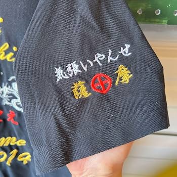 長渕剛　きばいやんせTシャツ及びポロシャツ 長渕剛 きばいやんせTシャツ及びポロシャツ 長渕剛 きばいやんせ