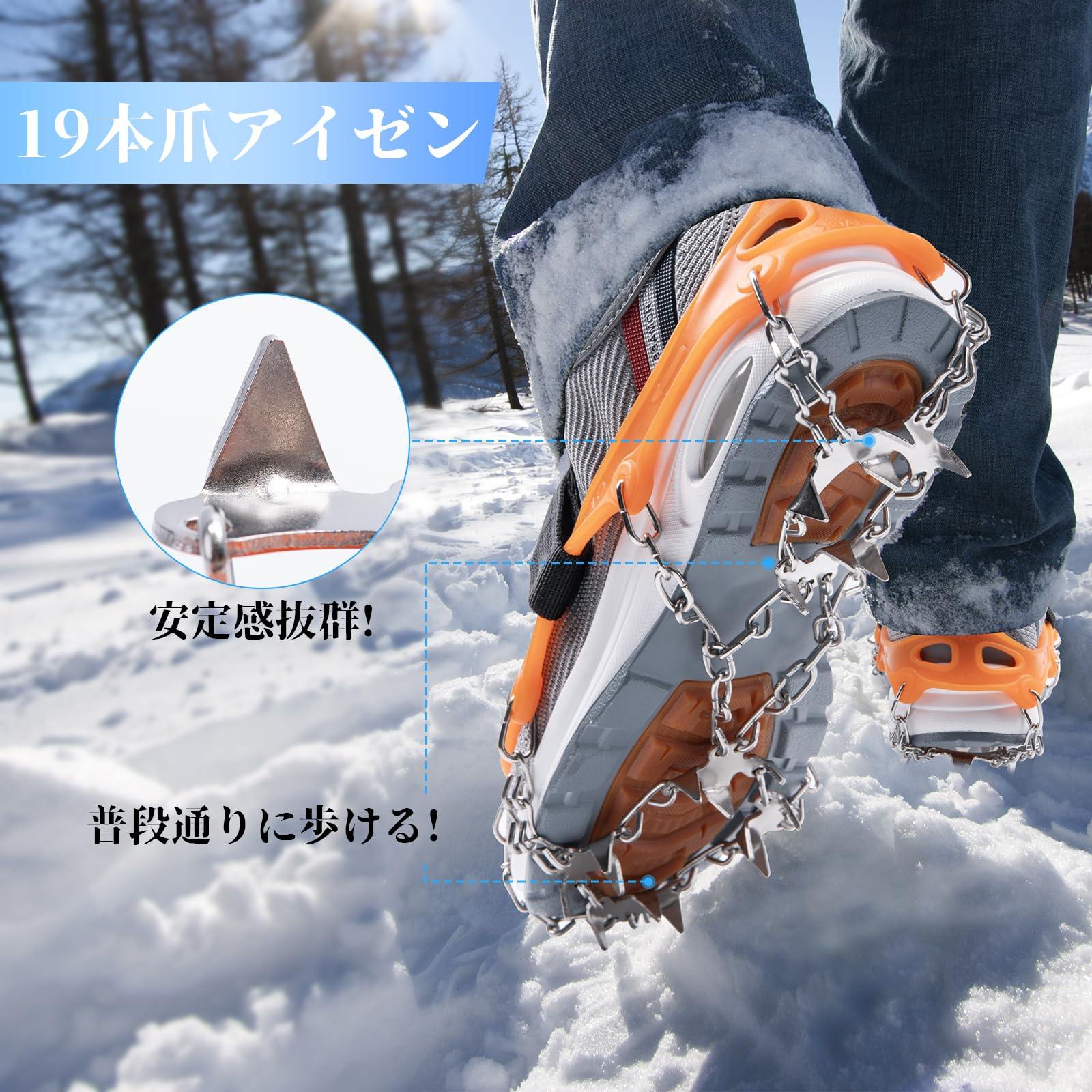 Amazon.co.jp: アイゼン スノースパイク 【収納袋・ベルクロバンド