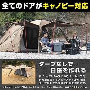 ヴァストランドVASTLAND 2ルームテントS タン 3人用 Amazon.co.jp: ヴァストランド VASTLAND 2ルームドームテント Sサイズ