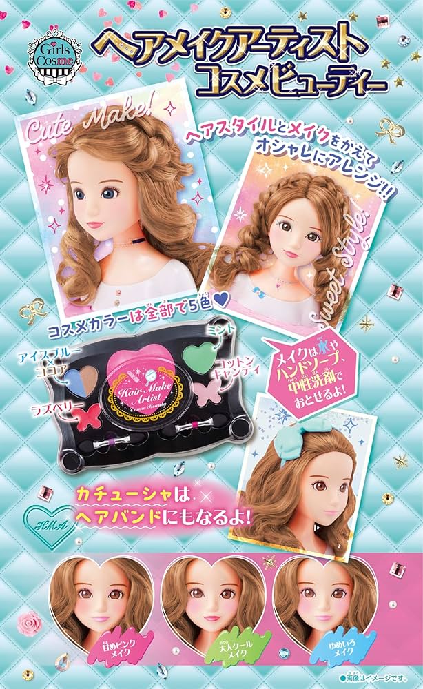 Amazon.co.jp: メガハウス(MegaHouse)ヘアメイクアーティスト コスメ