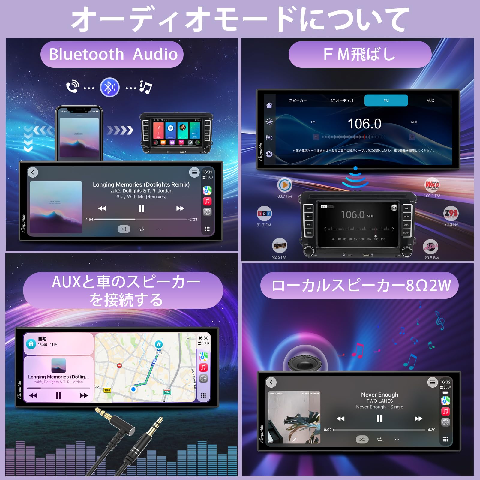 Amazon.co.jp: 11.26インチ大画面 Carpuride ポータブル ディスプレイ