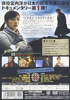 バミューダの謎('78米/日本) レンタルアップ版 バミューダの謎('78米/日本) レンタルアップ版 - メルカリ