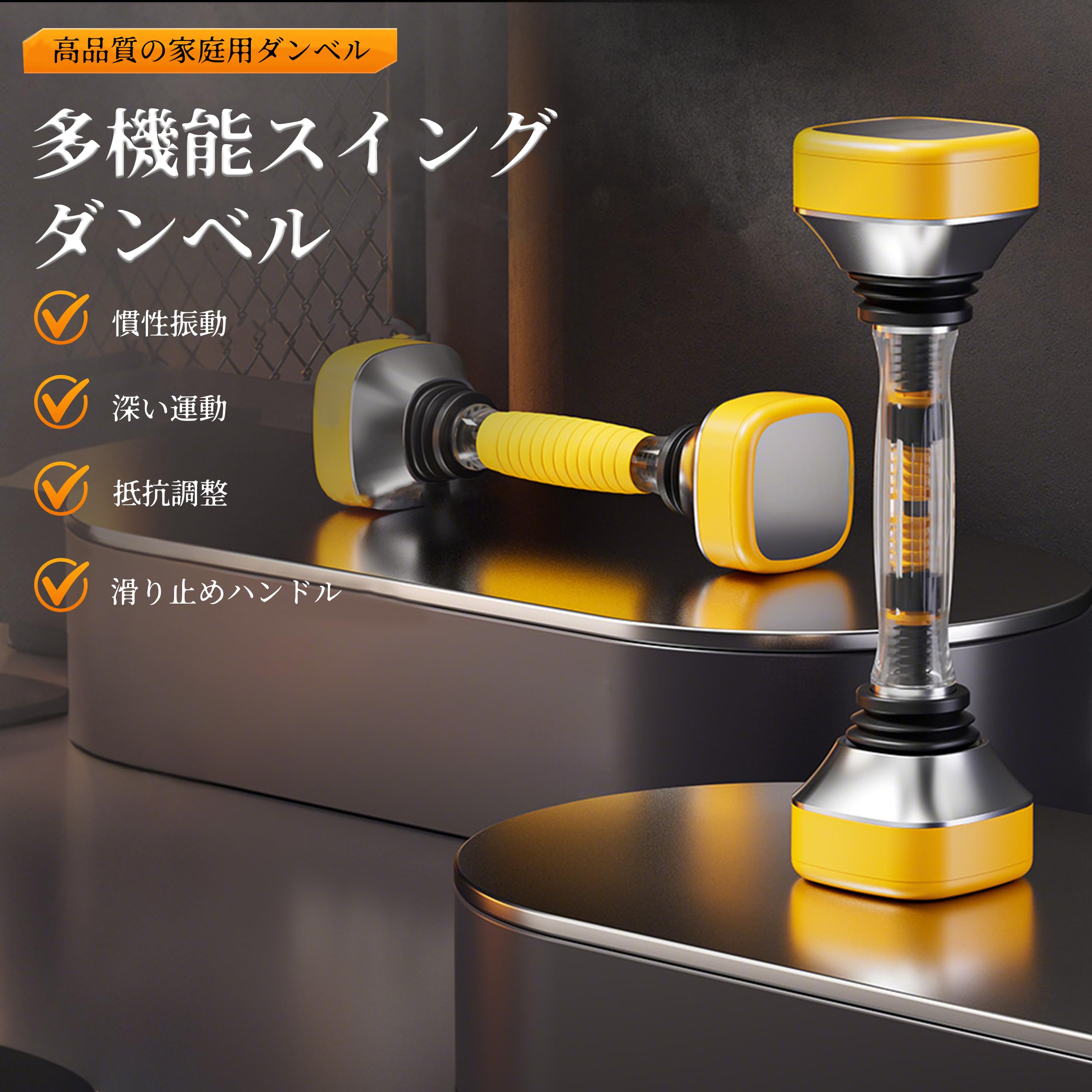 Amazon | 【2026新登場・振動ダンベル】ダンベル 可変式 筋トレ 調整
