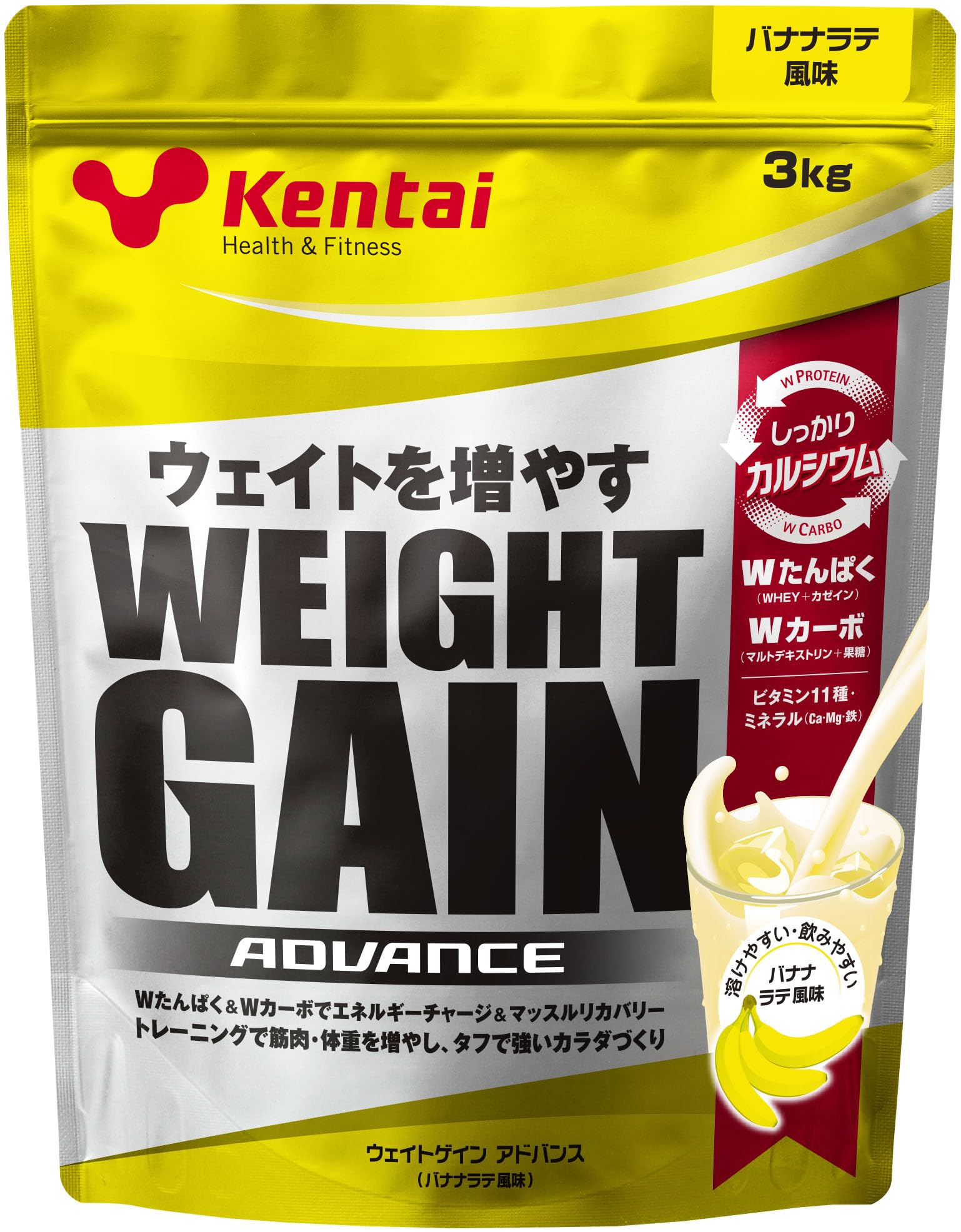 プロテイン ケンタイ バナナ 3kg Amazon | Kentai NEWウェイトゲイン アドバンス バナナラテ 3kg