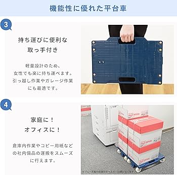 Amazon.co.jp: KAWAJUN (カワジュン) 平台車 耐荷重100㎏ [41.2×27.7cm