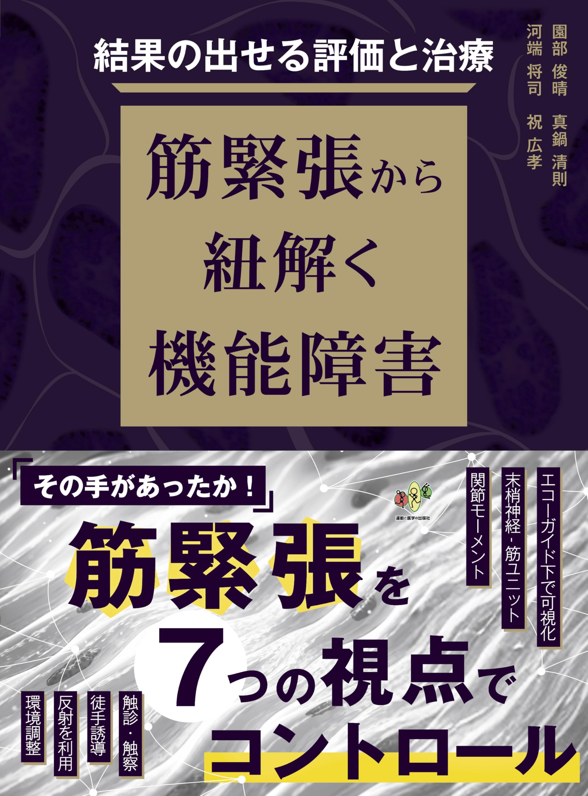 Amazon.co.jp: 河端 将司: 本、バイオグラフィー、最新アップデート