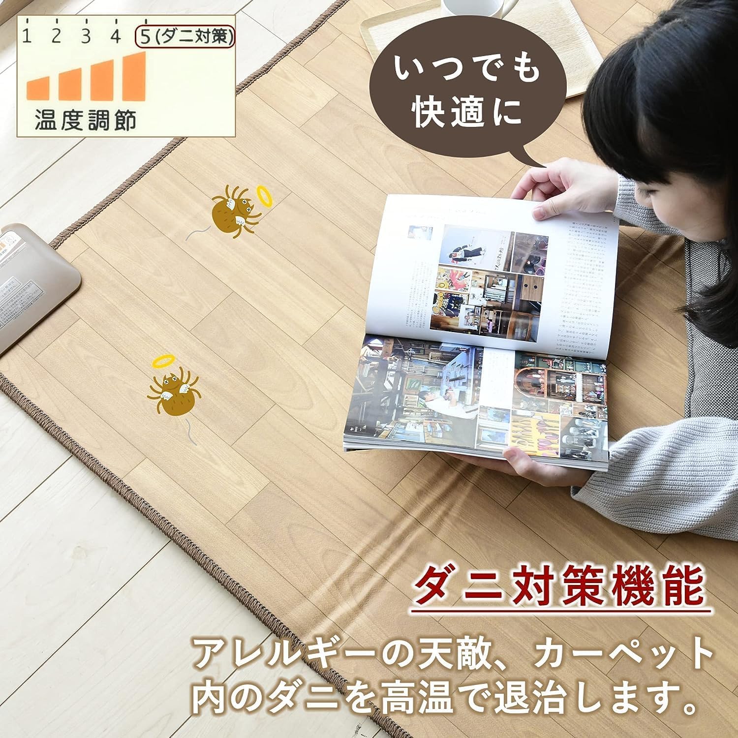 山善] ホットカーペット フローリング調 電気カーペット 2畳 (176cm