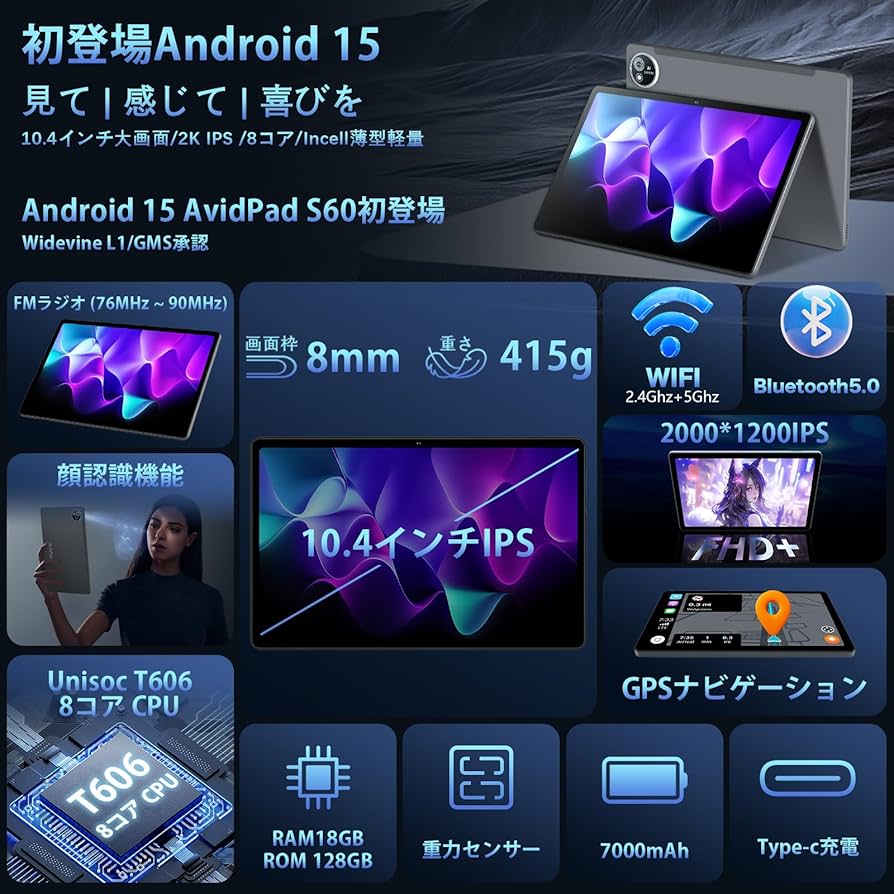 AvidPad 10.4インチ Android15 タブレット wi-fiモデル Amazon.co.jp: 【タブレット 10インチ以上Android 15新登場