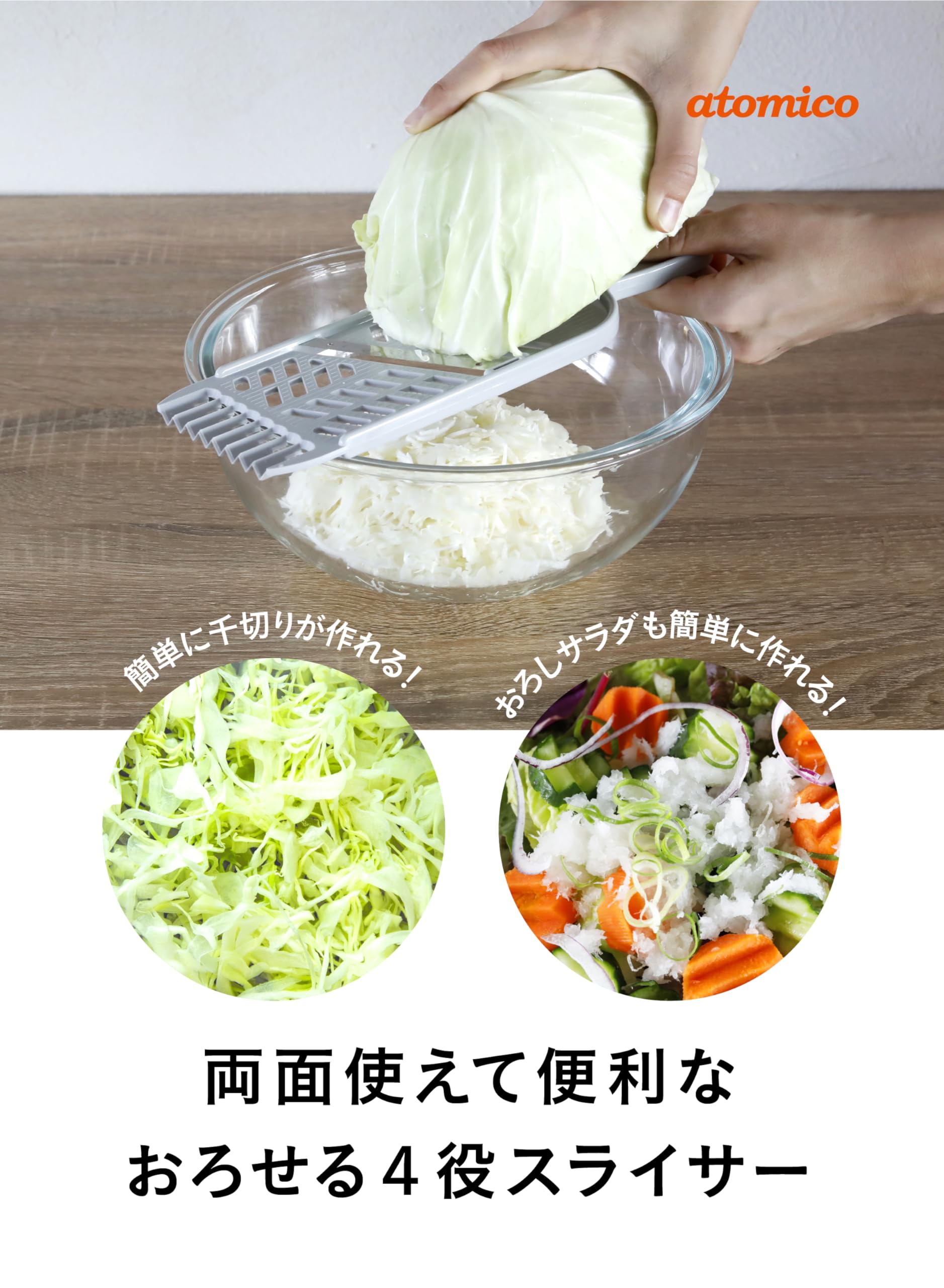 CBJAPAN Slicer, 4 Types of Preparation, Made in Japan, Slicing, Fine Grater, Coarse Grater, Decorative Cutter, Includes Safety Holder, 4-in-1 Slicer, Atomico