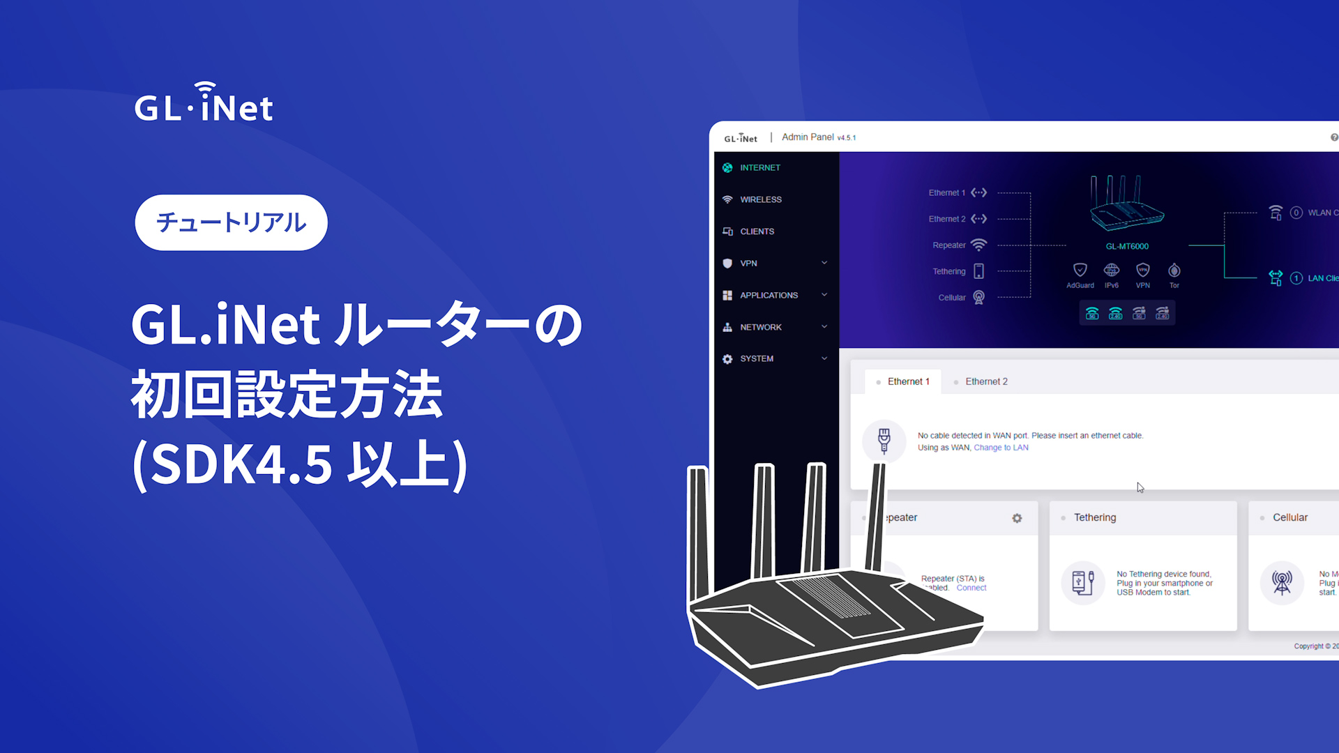 Amazon.co.jp: GL.iNet GL-MT6000(Flint 2) WiFi ルーター VPN