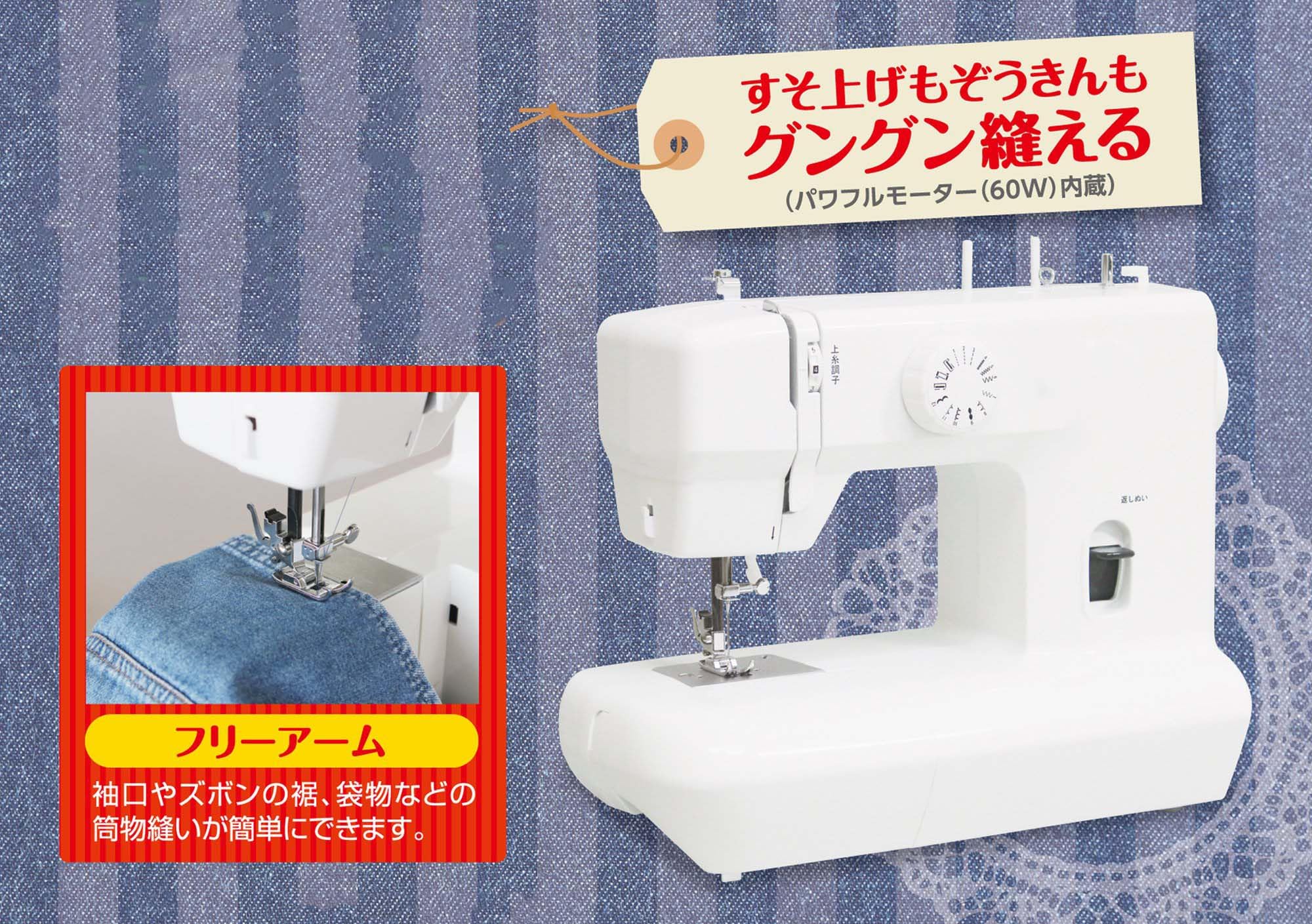 Amazon | 電動ミシン Amity SN20A, ホワイト | ノーブランド品 