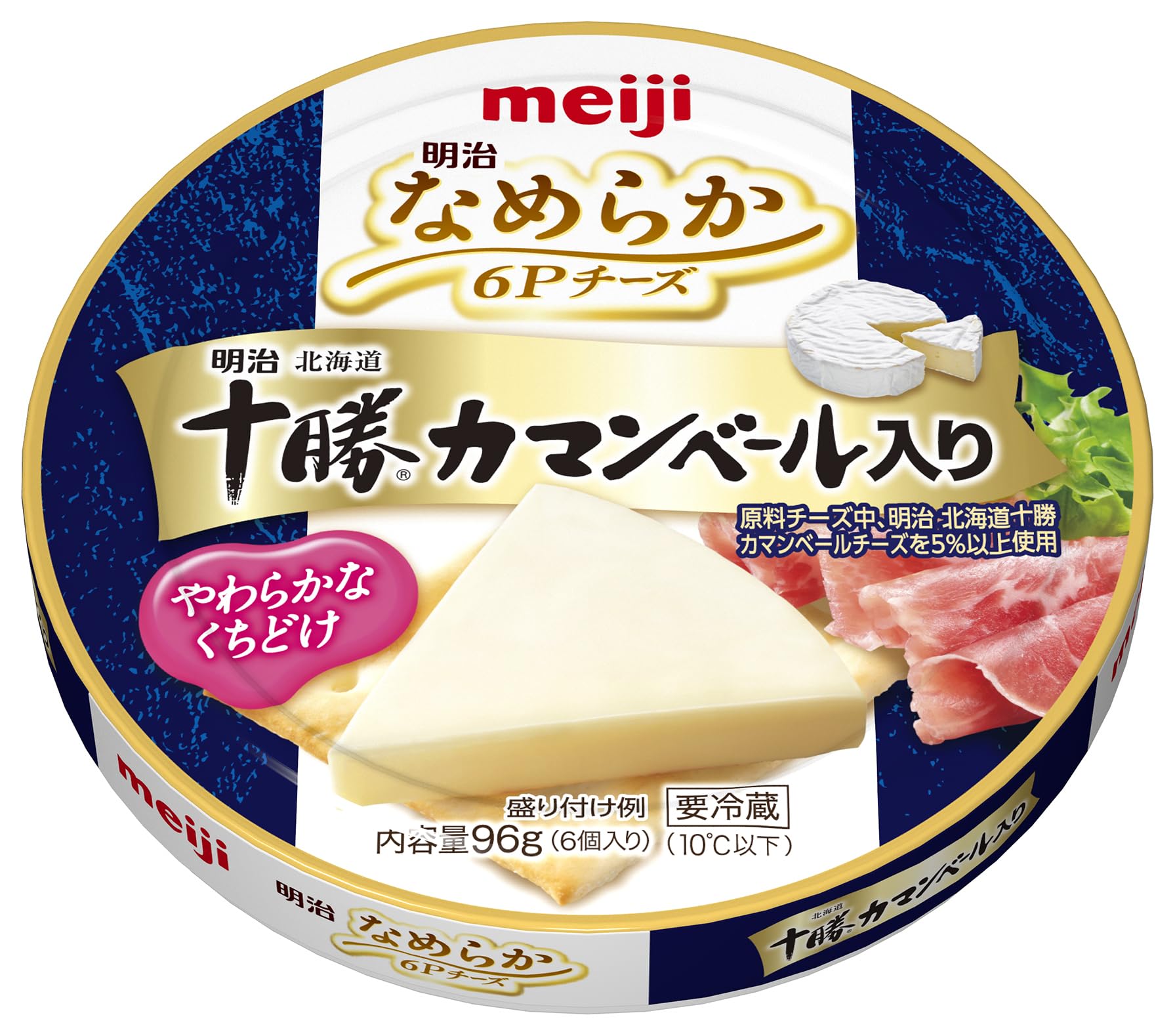 Amazon.co.jp: [冷蔵] 明治なめらか6Pチーズ 明治北海道十勝
