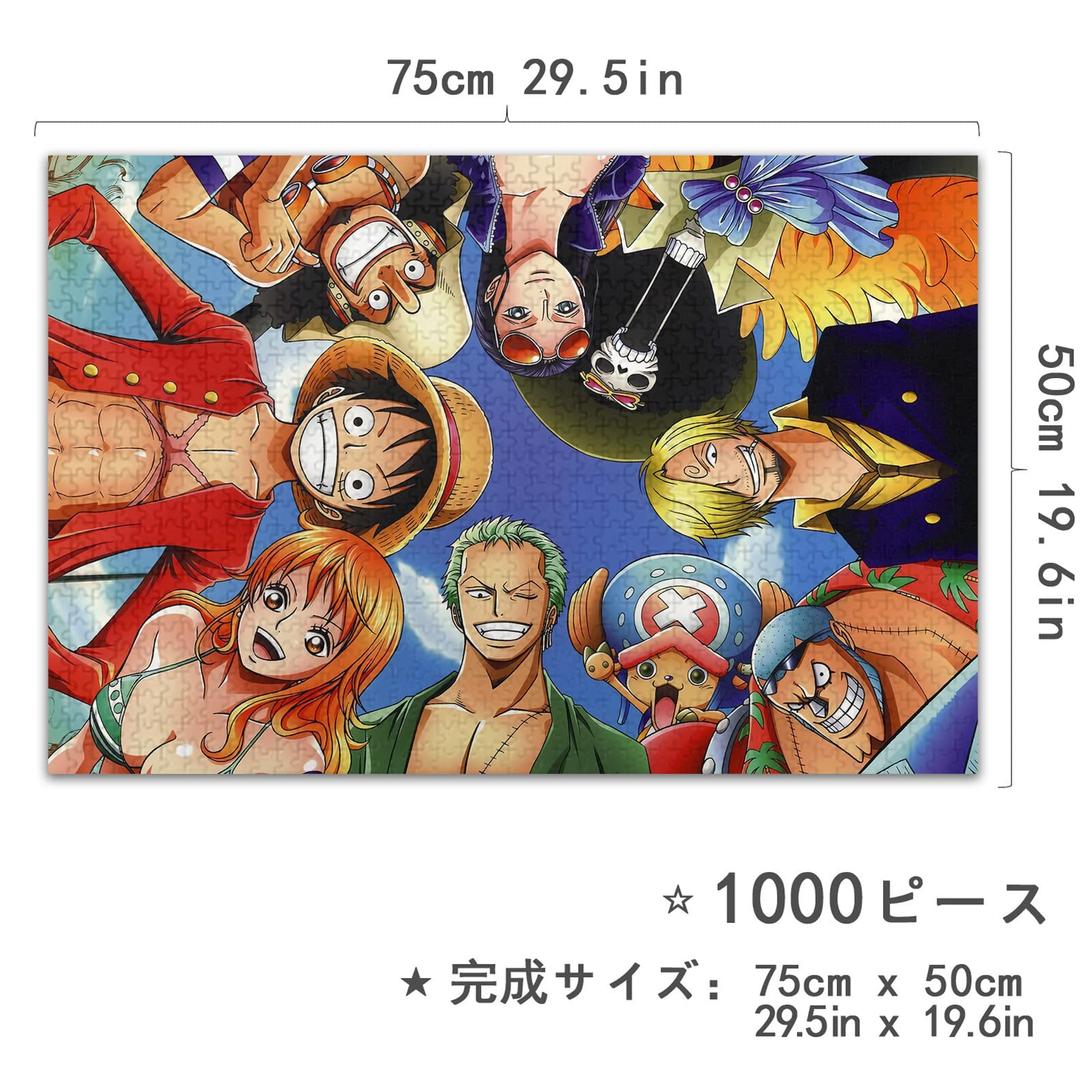 Amazon.co.jp: ONE PIECE ワンピース ジグソーパズル 100 WE ARE ONE 